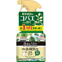 殺虫殺菌剤 BotaNice 植物の虫・病気対策 500ml アース製薬 アースガーデン 殺虫剤 毛虫 殺虫剤 アメリカシロヒトリ 殺虫剤 植物 害虫 駆除 植物 病気 対策