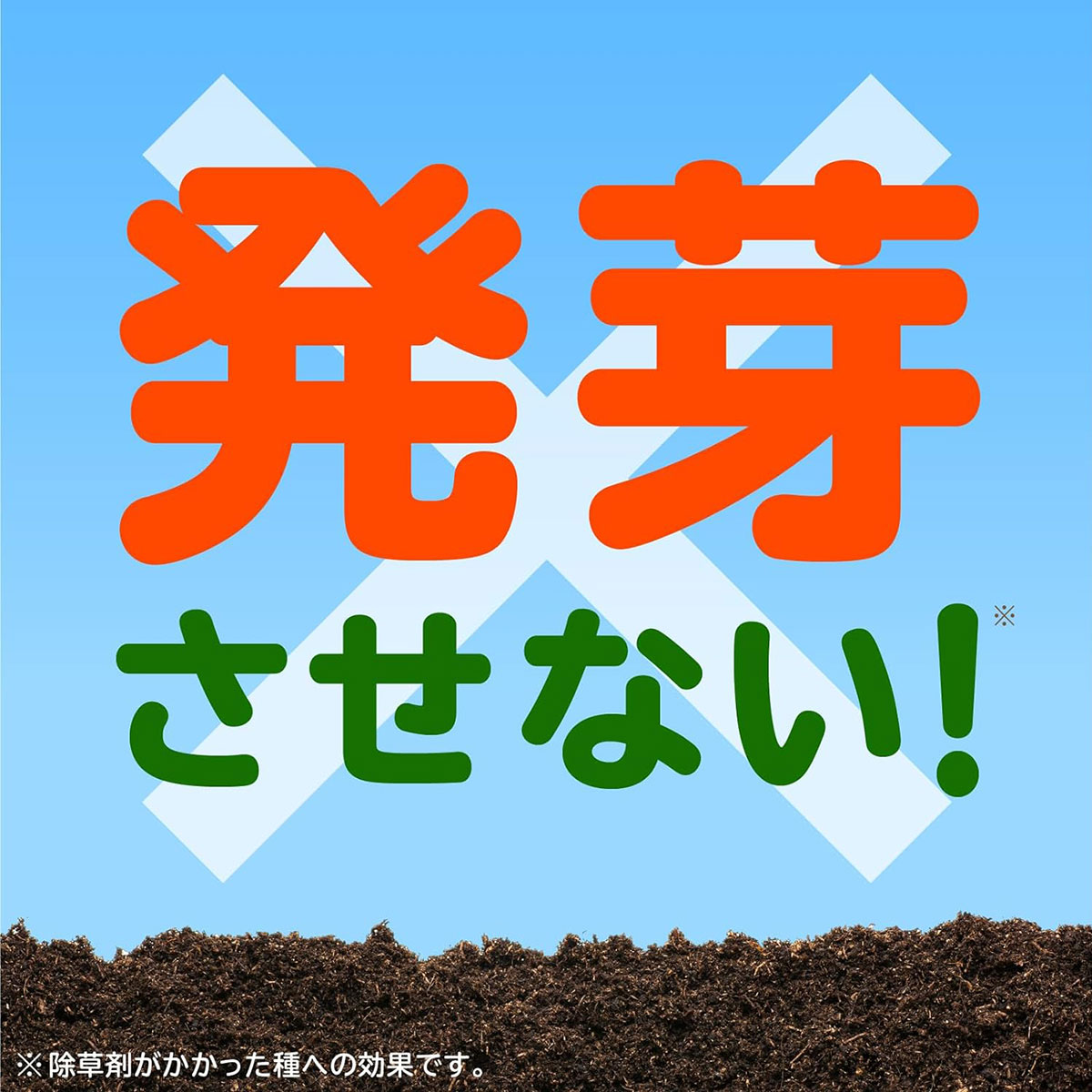除草剤 アースガーデン おうちの草コロリ 水で薄めるタイプ 500ml アース製薬 除草...
