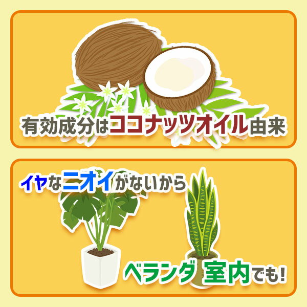 ロハピ 1000ml アース製薬 アースガーデン ハダニ 駆除 薬剤 殺虫剤 アブラムシ 駆...