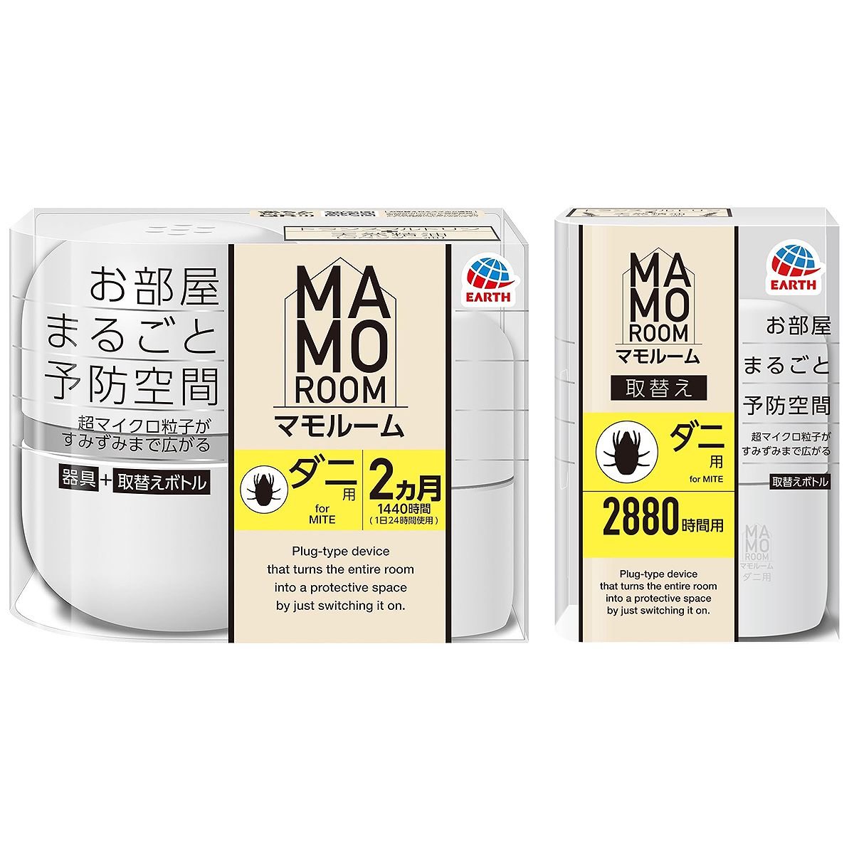 マモルーム ダニ用 アース製薬 MAMO ROOM ダニよけ ダニ 忌避 ダニ 対策 アース ダニ 防ダニ