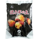 培養土 焼き芋の土 20L 食から始まる園芸シリーズ FOREX 野菜 土 ピートモス 堆肥 野菜の土 園芸用土 さつまいも 園芸土 家庭菜園 園芸用品 ガーデニング