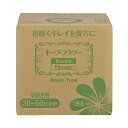 キープフラワー 18L フジ日本精糖 花咲くキレイを貴方に 延命剤 送料無料 代金引換不可