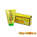癒合剤 カルスメイト 150g ×25個 富士薬品工業 癒合剤 木 保護 剪定 癒合剤 観葉植物 接木 切り口 傷口 保護 塗布 枝折れ 補修 予防