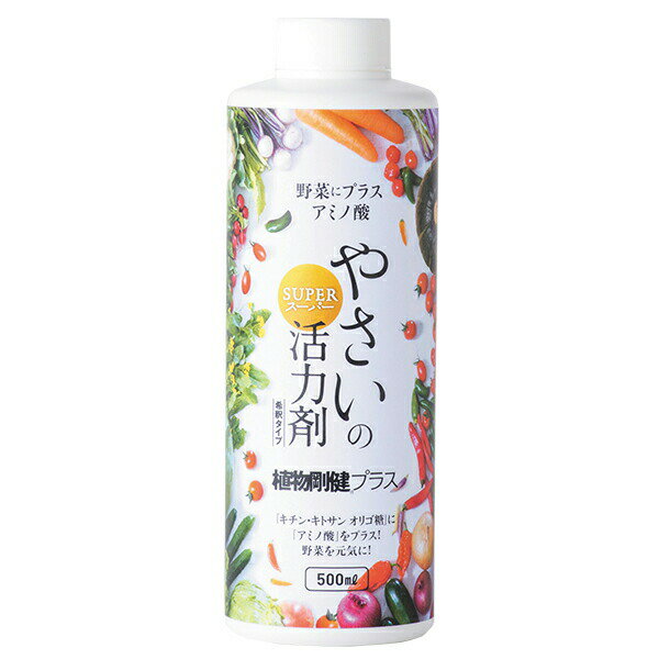 植物剛健プラス 500ml 福井シード 野菜にプラスアミノ酸 活力剤 送料無料 代金引換不可