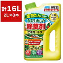 まとめ買い 8本入 カダン 除草王 ビネガーキラー 2L フマキラー 畑・花だんでも使える 食品生まれの除草剤 送料無料