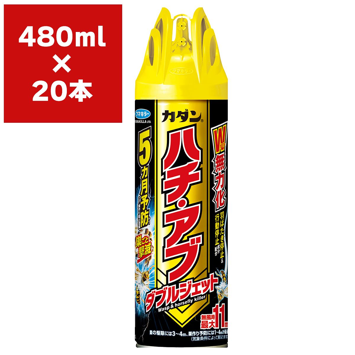 殺虫剤 カダン ハチ・アブダブルジェット 480ml×20本 フマキラー 殺虫剤 ハチ 殺虫剤 アブ 殺虫剤 ハチ 駆除剤 アブ 駆除剤 ハチ 殺虫剤 スプレー ハチ 退治