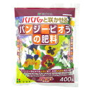 肥料 パンジー・ビオラの肥料 400g 花ごころ 肥料 花 肥料 パンジー 肥料 ビオラ 肥料 花壇 肥料 鉢花 肥料 粒状 肥料 パンジー肥料 ビオラ肥料 花の肥料 アウトレット M2