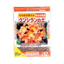 楽天スーパーSALE 10%OFF 培養土 クンシランの土 12L×4袋 花ごころ 培養土 クンシラン 培養土 クンシラン 土 君子ラン 土 君子ランの土 クンシラン 植替え 土 赤玉土 バーミキュライト