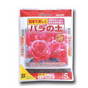 培養土 バラの土 5L 花ごころ 培養土 バラ 培養土 バラ 土 バラ 用土 バラの土 薔薇 土 薔薇 用土 薔薇 培養土 薔薇の土 肥料入り用土 土 肥料入り 園芸土