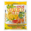 肥料 レモン・ミカン・柑橘の肥料 1.8kg 花ごころ 肥料 柑橘 肥料 レモン 肥料 ミカン 肥料 果樹 肥料 レモンの肥料 ミカンの肥料 柑橘肥料 緩効性肥料