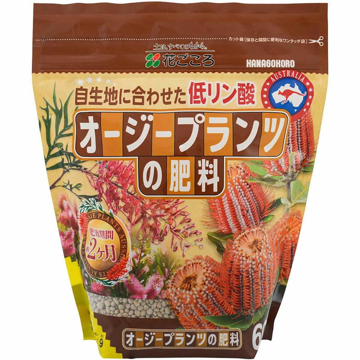 肥料 オージープランツの肥料 600g 花ごころ 肥料 花木 肥料 庭木 肥料 化成肥料 花木 化成肥料 庭木 ..