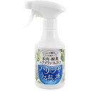活力剤 多肉・観葉・エアプランツの活力 ハリ・ツヤ・うるおい液 300ml 花ごころ 活力剤 植物 活力剤 観葉植物 活力剤 植物活力剤 フルボ酸活力液