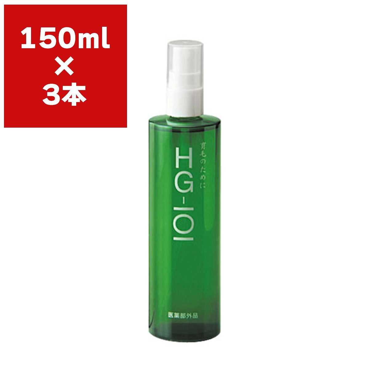 まとめ買い 3本 HG-101 150ml フローラ ハリ・コシ豊かな美髪へ 発毛促進 フケ予防...
