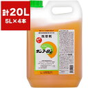 除草剤 サンフーロン 液剤 5L×4本 大成農材 ジェネリック農薬 除草剤 強力 グリホサート 液剤 雑草 根まで枯らす 除草剤 雑草対策 雑草防除 除草