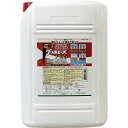 除草剤 グリホエースPRO 20L ハート 除草剤 グリホサート 除草剤 除草剤 強力 業務用 除草剤 液体 除草剤 グリホエース 除草剤 農薬登録品 雑草防除