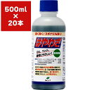 まとめ買い 20本入 はやわざ 500ml ハート 除草剤