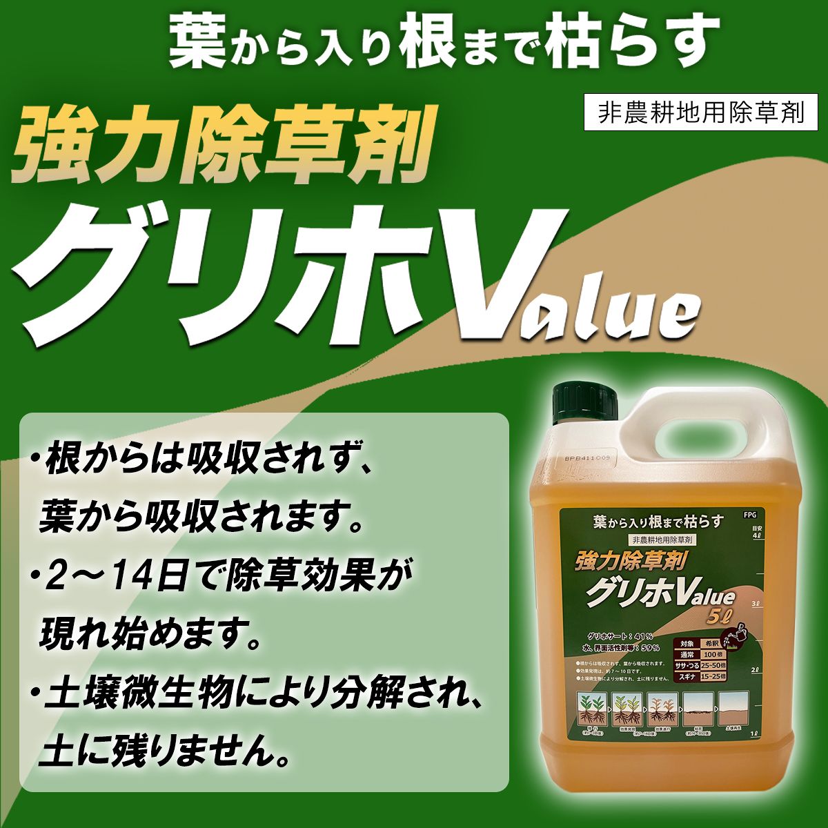 除草剤 強力除草剤 グリホ Value 500ml ハート 除草剤 強力 除草剤 グリホサート ...