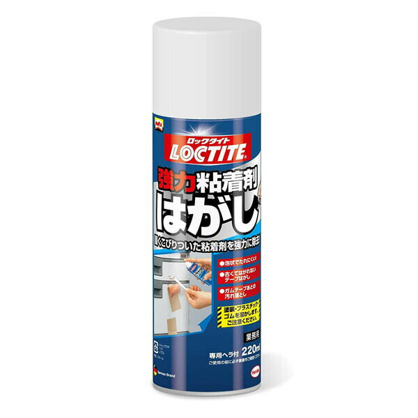 シール剥がし ロックタイト 強力粘着剤はがし 220ml 専用ヘラ付き DKH-220 ヘンケルジャパン 強力 シー..