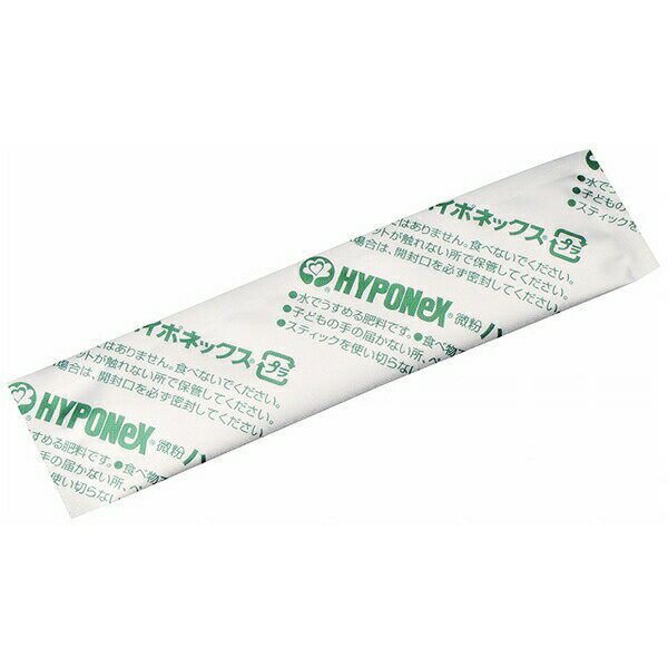 肥料 微粉 ハイポネックス スティックタイプ100g (5g×20本入) ハイポネックス 肥料...