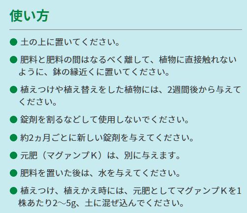 肥料 プロミック錠剤肥料 クリスマスローズ用 150g×10袋 ハイポネックス 肥料 花 ...
