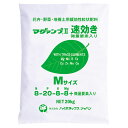 肥料 マグァンプ II 速効き 微量要素入 Mサイズ 20kg ハイポネックス 肥料 野菜 肥料 芝生 肥料 芝 肥料 20kg 肥料 業務用 肥料 芝生の肥料 化成肥料 野菜肥料