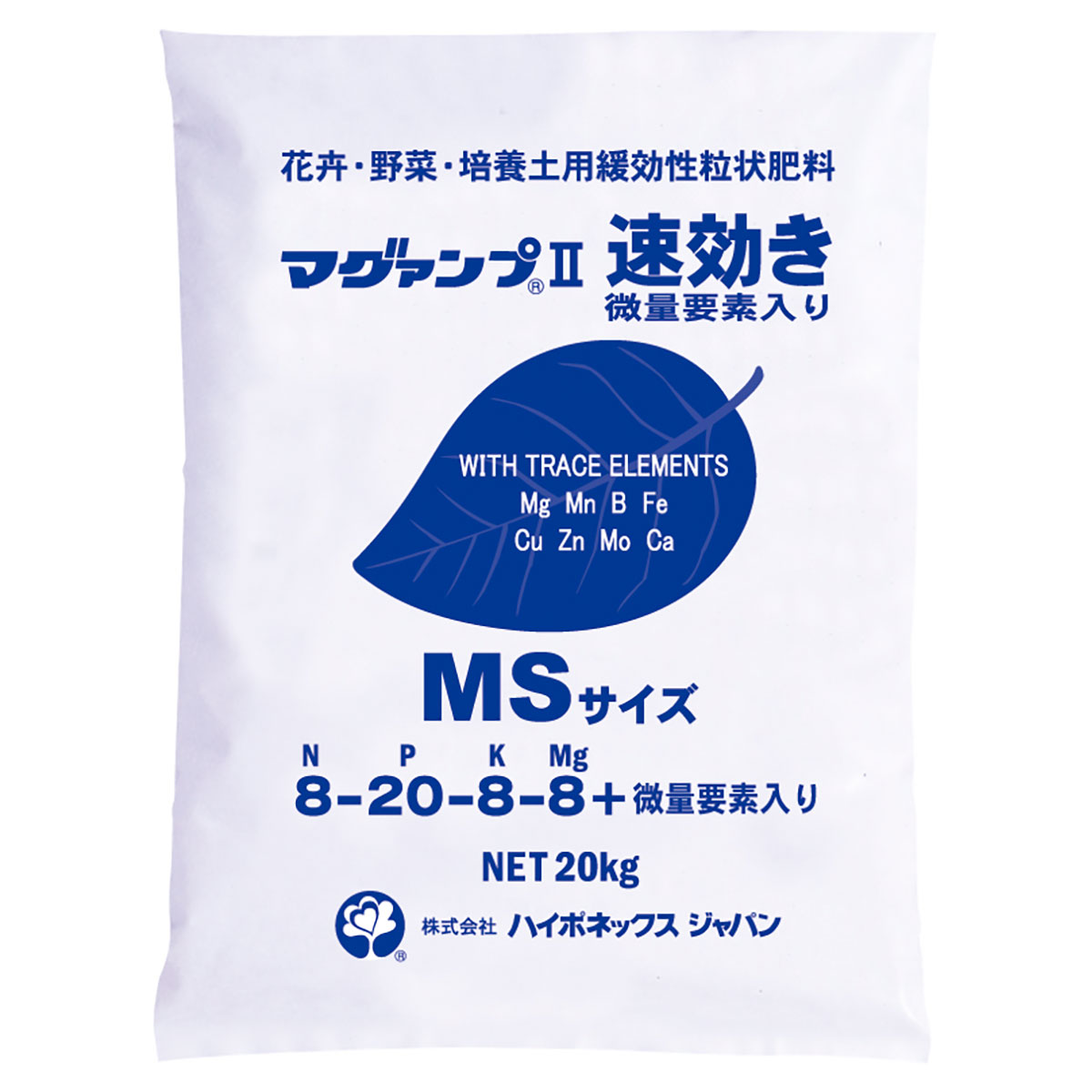 肥料 マグァンプ II 速効き 微量要素入 MSサイズ 20kg ハイポネックス 肥料 野菜 肥料 芝生 肥料 芝 肥料 20kg 肥料 業務用 肥料 芝生の肥料 化成肥料 野菜肥料