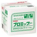 肥料 グローアーシリーズ プロミック錠剤オキサミドタイプ 8-25-8 小粒 9.3kg ハイポネックス 肥料 花 肥料 野菜 肥料 観葉植物 肥料 9.3kg 肥料 野菜肥料