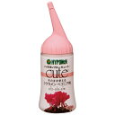 肥料 キュート そのまま使える シクラメン・ベゴニア用 150ml ハイポネックス 肥料 花 肥料 植物 肥料 ガーデニング 肥料 液肥 花 液肥 液体肥料
