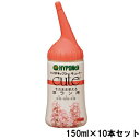 肥料 キュート そのまま使える 洋ラン用 150ml×10本 ハイポネックス 肥料 洋ラン 肥料 ガーデニング 肥料 液肥 洋ラン 液肥 液体肥料 洋ラン 液体肥料