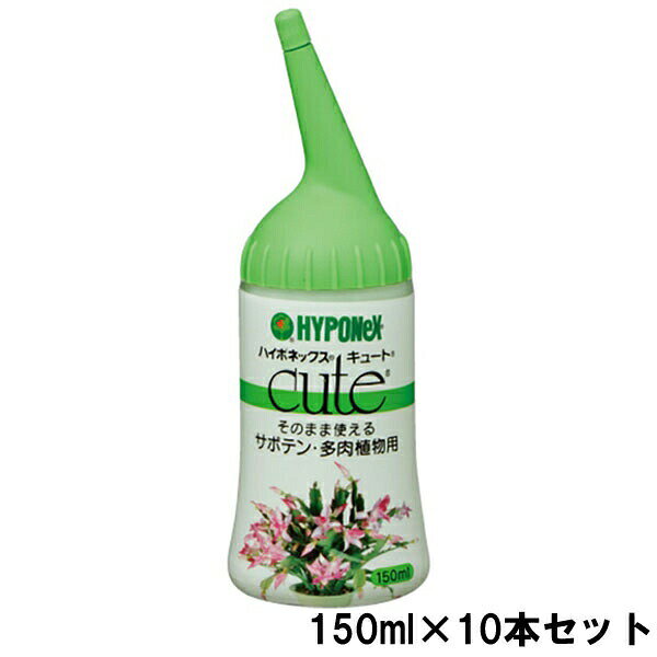 うすめずそのまま株元へひと押しするだけの植物活力剤です。サボテンや多肉植物の花つきを良くし、色鮮やかに美しく育てます。浸透剤の働きで植物に必要な成分をすばやく根に行きわたらせ、目に見えて鮮やかな効果を発揮します。使う量がひと目で分かる計量目盛り付きで簡単・便利で手軽に使えます。各種ミネラル・浸透剤配合※使用法：植物に合わせて10日に1回そのまま与えます。適用作物：サボテン、多肉植物検索ワード：肥料 サボテン 液肥 そのまま 専用 室内 ハイポネックス 活力剤 植物 活力剤 多肉植物 活力剤 サボテン 活力剤 植物活力剤 活力液 植物 活力液 植物活力液 活力剤 ガーデニング 活力剤 園芸 活力剤