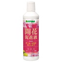 肥料 開花促進液 450ml ハイポネックス 肥料 花 肥料 草花 肥料 鉢花 肥料 花 液肥 草花 液肥 鉢花 液肥 花 液体肥料 蘭 肥料 キク 肥料 ラン 液肥 花 開花促進