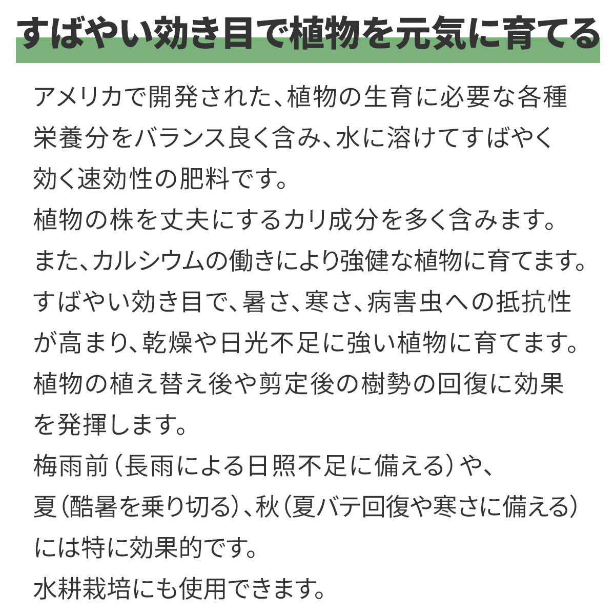 肥料 微粉 ハイポネックス スティックタイプ100g (5g×20本入) ハイポネックス 肥料...
