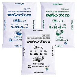 マグァンプeco 20kg ハイポネックス 業務用 野菜 切り花 緑化用緩効性粒状肥料