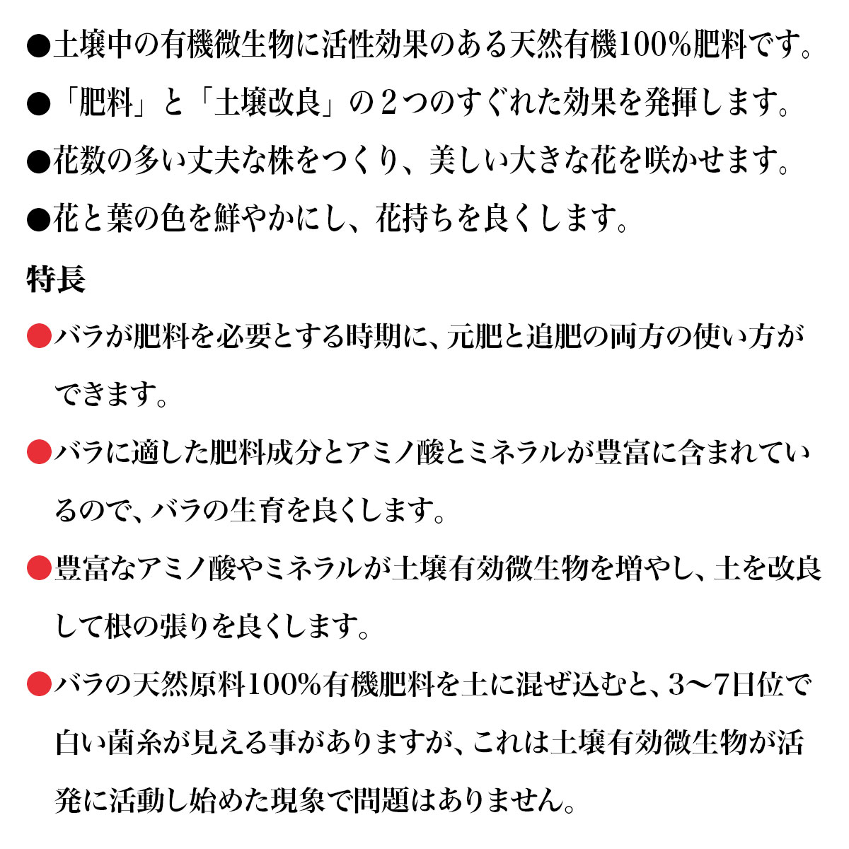 肥料 BrilliantGarden バラの有機肥料 700g×20袋 ハイポネックス 肥料 バラ 肥料 ...