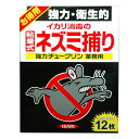 強力チュークリン 業務用 12枚入 イカリ消毒 ネズミ捕り 粘着シート ねずみ捕り 粘着シート ネズミ 捕獲 強力 粘着シート ネズミ 捕獲 粘着紙 ネズミ 対策(4)