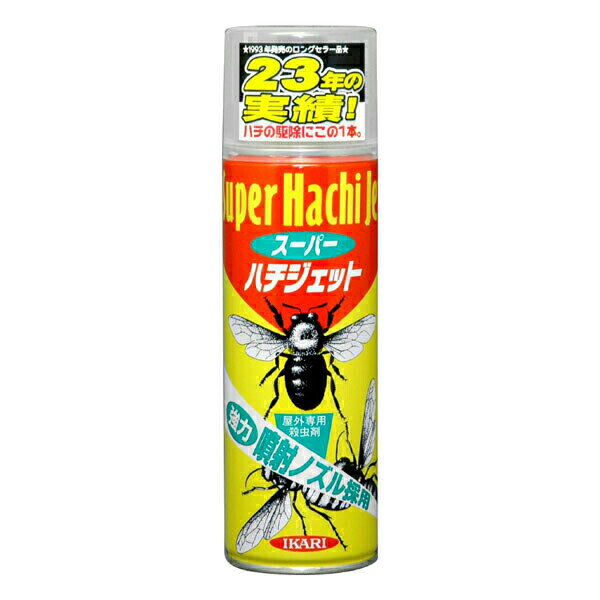 殺虫剤 スーパーハチジェット 480ml イカリ消毒 殺虫剤 ハチ 殺虫剤 蜂 殺虫剤 強力 殺虫剤 ハチ 退治 ハチ 対策 ハチ 駆除 害虫 駆除 蜂スプレー 駆除剤