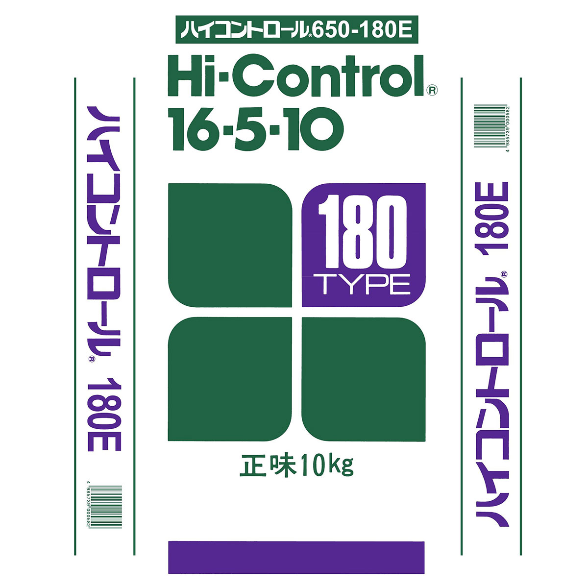 肥料 法人限定 ハイコントロール 650 10kg 180日タイプ ジェイカムアグリ 肥料 観葉植物 肥料 芝生 肥料 10kg 肥料 芝 肥料 芝生 業務用 芝生の肥料