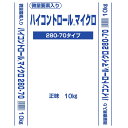 肥料 法人限定 ハイコントロール マイクロ280 10kg 70日タイプ ジェイカムアグリ 肥料 野菜 肥料 畑 肥料 10kg 肥料 野菜肥料 育苗用肥料 苗 肥料