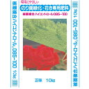 肥料 法人限定 ハイコントロール 085 10kg 100日タイプ ジェイカムアグリ 肥料 緑化用 肥料 花木 肥料 10kg 肥料 被覆肥料 肥料 業務用 肥料