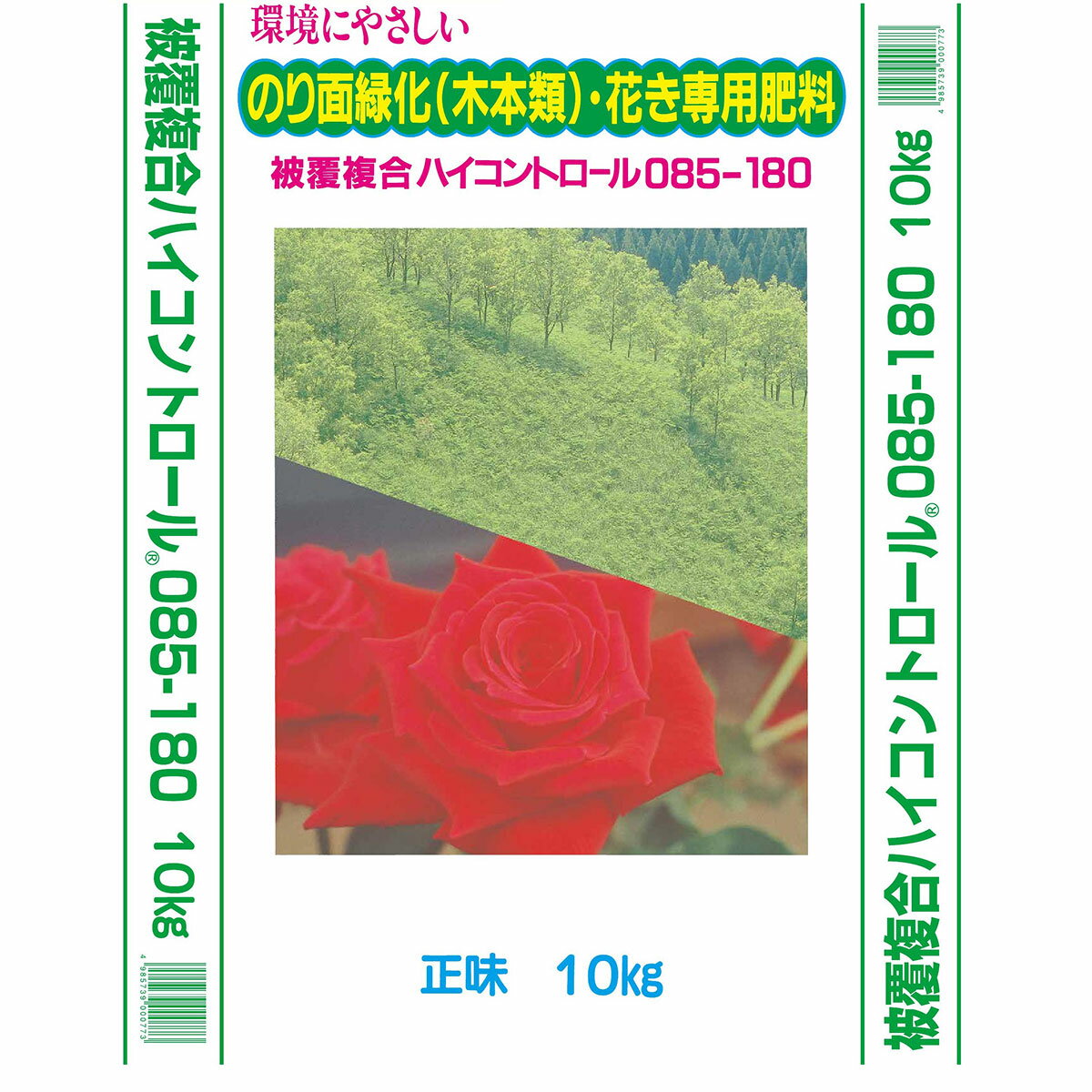 ※メーカーより直送品となります。日時指定はご対応出来かねますのでご了承お願い致します。ほか同梱商品があった場合別途送料が発生致しますご了承ください。ハイコントロールは、速効性の硝酸系高度化成を特殊な被膜でコーティングし、肥料養分の溶出を自由仁コントロールすることを可能にした、画期的で環境にやさしいタイムコントロール肥料(被覆肥料)です。ハイコントロールの特長各種溶出タイプがありますので施肥時期、希望肥効期間、適応分野等を考慮してもっとも適したタイプを選択できます。濃度障害がなく一度にまとめて多量施肥しても安心で、追肥回数を減らすことができます。肥料養分が徐々に溶出するため、肥効期間も長く、植物の養分利用効率が向上します。したがって、潅水の多い施設栽培にも最適です。養分の溶出は土壌条件(pH・容水量)や土壌の種類によって左右されないので、どの様な土壌でも理想どおり肥料を効かせることができます。チッソだけでなくカリも緩効化しているので、一時的に土壌中の塩類濃度を高めたり、カリの贅沢吸収を促進して苦土欠乏症を出す原因になりません。どんな肥料や用土と混合しても安定した効き方をします。ハイコントロール650成分(％)：チッソ 16-リン酸 5-カリ 10適応分野：法面緑化(草本類・木本類)、芝草、緑化樹、観葉植物ハイコントロール085成分(％)：チッソ 10-リン酸 18-カリ 15＋総合微量要素適応分野：法面緑化(木本類)、花木類検索ワード：JCAM 緑化工適合コーティング肥料 タイムコントロール 生産者 業務用 肥料