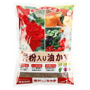 肥料 骨粉入り油かす 1kg JOYアグリス 肥料 野菜 肥料 果樹 肥料 花 肥料 りん酸 肥料 骨粉 油かす 肥料 野菜 有機肥料 緩効性肥料 骨粉油かす 油かす肥料
