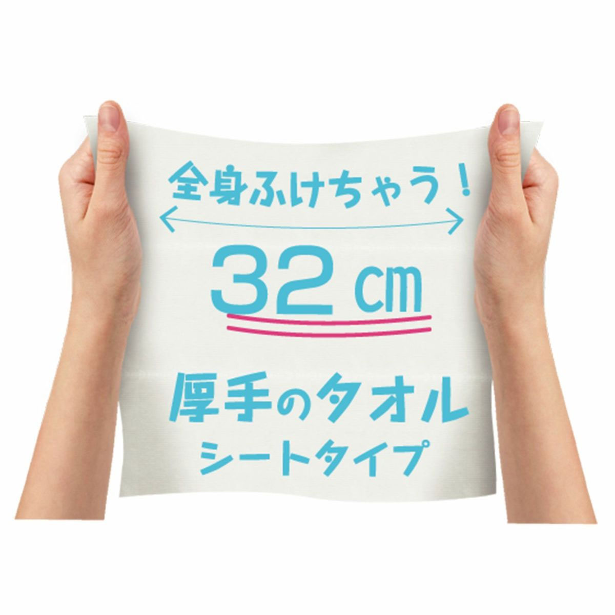 まとめ買い 48パック入 北のかおり ひんやりふくだけシャワー 10枚入 北見ハッカ通...