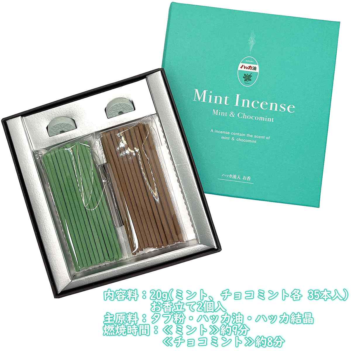 エアー（風）《フィンドホーンフラワーエッセンス》15ml [フィンドホーン/フラワーエッセンス/日本国内正規品/フィンドホーンフラワーエッセンス/エレメント/陰陽五行]