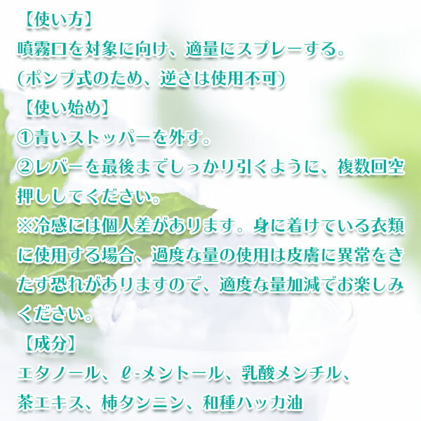 【3個計15枚】花王 ビオレ 冷タオル 無香性 5枚入