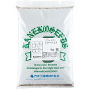 バミューダグラス ミラージュ2 5kg(1kg×5袋) カネコ種苗 芝種 送料無料 代金引換不可