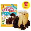菌床キノコ 栽培セット 夏 でるまっしゅ あらげきくらげ カネコ種苗 夏限定 アラゲキクラゲ 栽培キット 室内 きのこ 屋内 キノコ