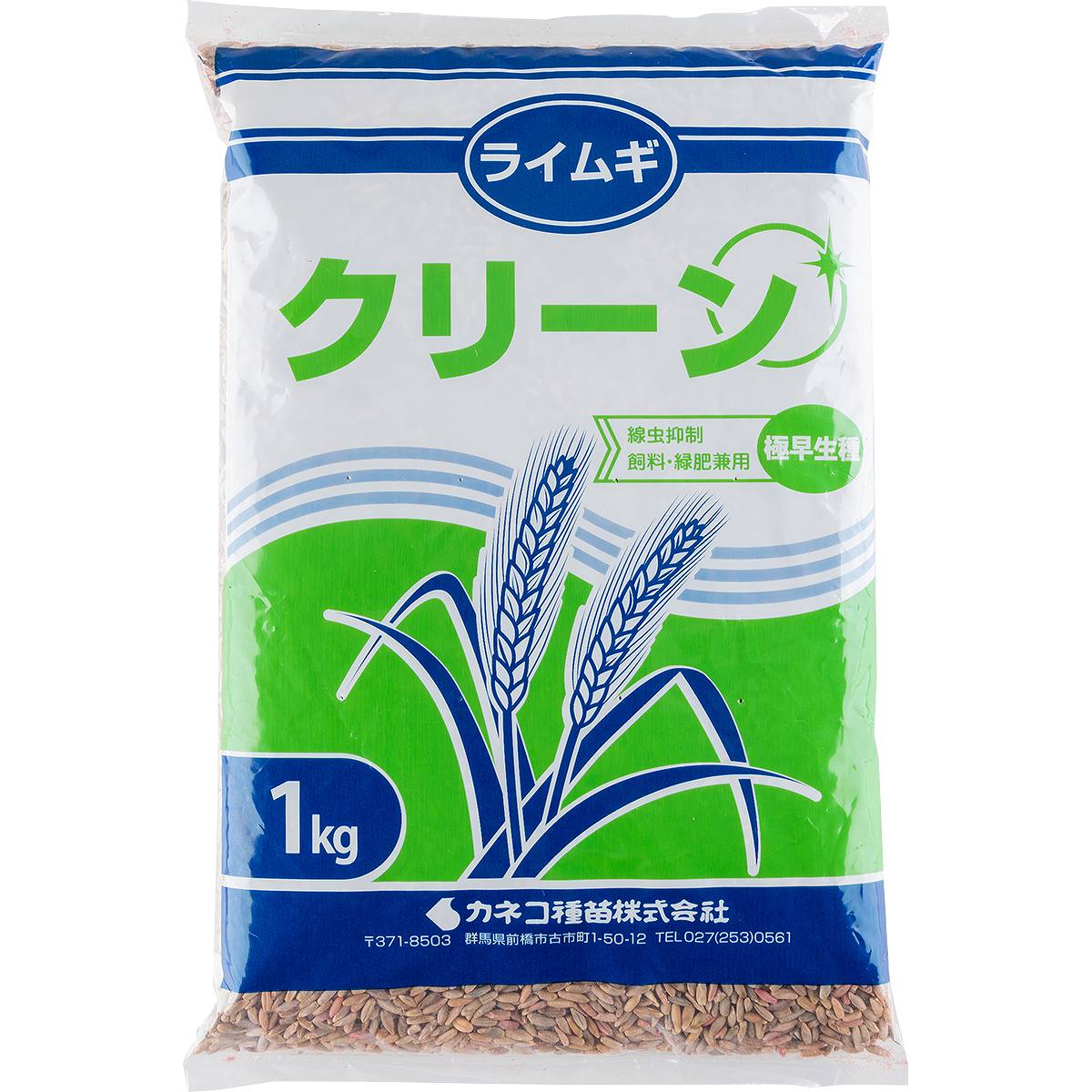 ※メーカーより直送品となります。当店から出荷される商品と一緒に購入された場合別途送料が発生致しますご了承ください。有効期限最低3カ月以上の商品を発送させていただきます。それ以下の期限になる場合、当店よりメールまたはお電話にてご連絡させていただきます。ご注意：必ず播種時期を確認して頂きご購入をお願い致します。ご利用になる地域の気温をご確認の上、ご購入お願い致します。ライ麦クリーンは耐寒性、耐雪性に優れる極早生種です。キタネグサレセンチュウの密度軽減効果があり、輪作、休閑緑肥として有効です。黒斑細菌病に耐病性があります。春先の出穂が早く、後作の準備、播種が余裕をもって行えます。えん麦より低温伸張性に優れるので、寒高冷地での年内すき込みにおいても多くの乾物量が得られ緑肥利用に最適です。牧草利用の場合、晩夏播きで年内収穫が可能です。ロール、乾草に最適です。草丈30cm前後ですすき込むことにより、窒素施用量を3〜5kg/10a削減することが可能です。※1播種時期中間地・暖地：9〜11月冷涼地：6月〜7月中旬、9月〜10月発芽適温：20〜25度生育適温：15〜20度播種量：6〜8kg/10aブロードキャスター等で播種後、発芽を安定させる為ロータリーなどで覆土し鎮圧します。すき込み：草丈0.5〜1m出穂前を目安に行います。(※1窒素減肥が目的の場合、30cm前後でも可)腐熟期間：すき込み後、約1ヵ月の腐熟期間をおき後作物の播種を行う。窒素肥料の施用により、腐熟分解の促進効果が得られます。※寒地の4〜7月中旬播種では、越冬の作型に比べて乾物収量は少なくなります。すき込みは年内に行います。用途：緑肥用、牧草用栽培方法整地・耕起：必要に応じ、堆肥、土壌改良材を投入し、ロータリー等で耕起・整地します。施肥(牧草の場合)：元肥として化学肥料をNPK成分で5-8kg/10aあたり施用します（8-8-8化成で約100kg）播種：各品種に適した播種量をブロードキャスター、ライムソワーなどで栽培体系にあった時期に播種します。覆土：播種後ロータリーなどで軽くを行ないます。鎮圧：発芽、生育を良好とするためにローラーで鎮圧します。栽培上の注意耐寒性は高いですが、遅まきすると生育が遅延します。検索ワード：カネコ種苗 ライムギ 種 カネコ種苗 ライムギ 種子 緑肥種 緑肥 種 緑肥 種子 牧草 種 牧草 種子 牧草の種 ライムギ 緑肥 種 ライ麦 緑肥 種子 景観用作物 種 景観用作物 種子