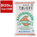 オオムギ てまいらずE 20kg (1kg×20袋) カネコ種苗 リビングマルチ 雑草抑制 大麦 種 大麦 種子 土壌改良 オオムギ 緑肥用種子 緑肥種子 緑肥 種 緑肥 種子