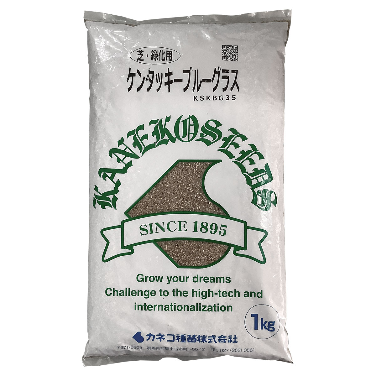 ケンタッキーブルーグラス 1kg カネコ種苗 種 芝 種 芝生 種 西洋芝 種 種子 芝 種子 芝生 種子 西洋芝..