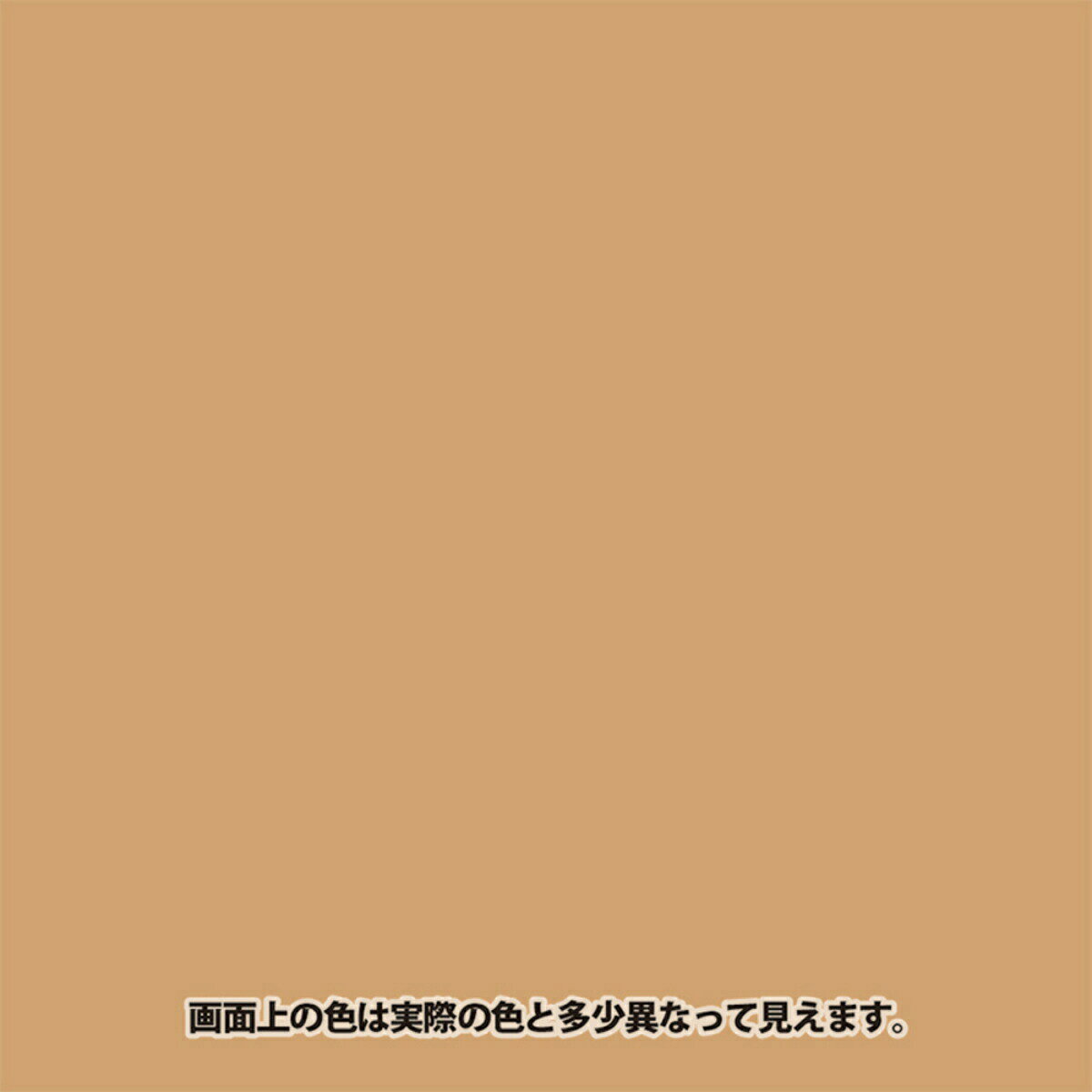 イーワイズの塗料 マットペイントスプレー 300ml アンティークブラウン カンペハピオ 水性塗料 スプレー塗料 ペンキ 水性 スプレー コンクリート塗料 木部 鉄部｜アングル2
